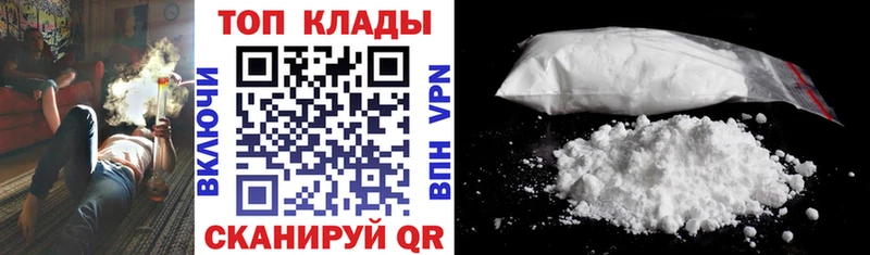 Купить Псилоцибиновые грибы  Cocaine  МЕФ  Конопля  Гашиш  A-PVP  Егорьевск