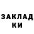 Конопля White Widow Kamila Abdullina