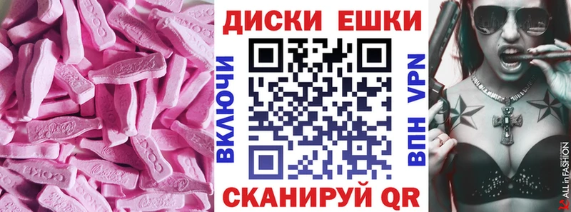 Экстази TESLA  Купить закладки  Егорьевск 