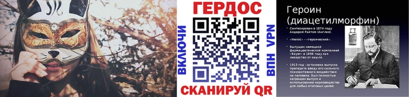 Купить закладки  Егорьевск  ГЕРОИН хмурый 