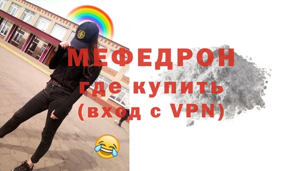 ECSTASY Рославль