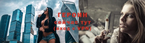 каннабис Ростов