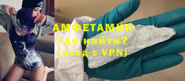 ALPHA PVP Пролетарск