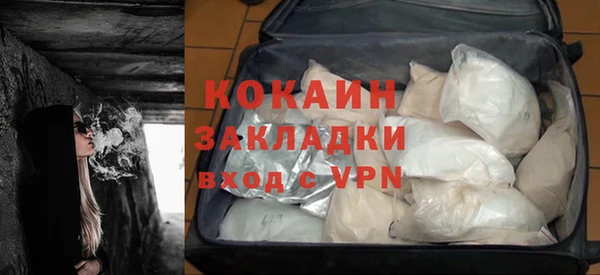 каннабис Ростов