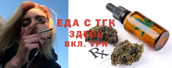 каннабис Ростов