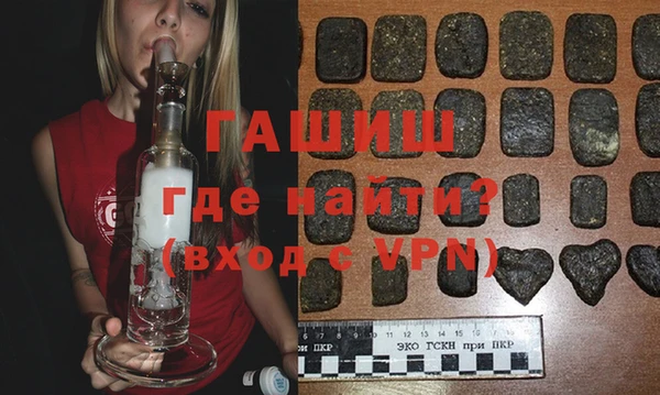 ECSTASY Рославль