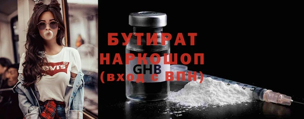ECSTASY Рославль