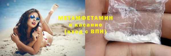 ALPHA PVP Пролетарск