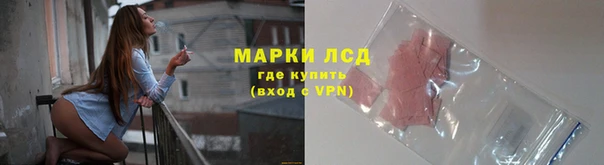 ECSTASY Рославль