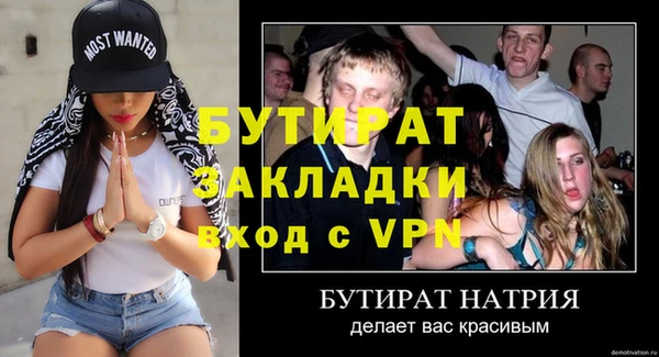каннабис Ростов