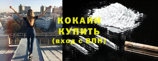 каннабис Ростов