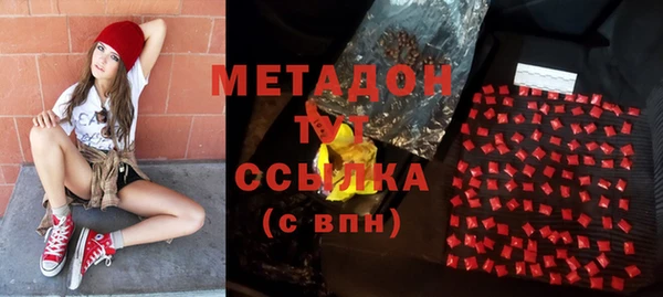 каннабис Ростов