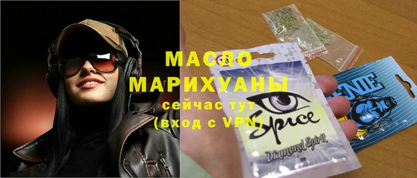 ECSTASY Рославль