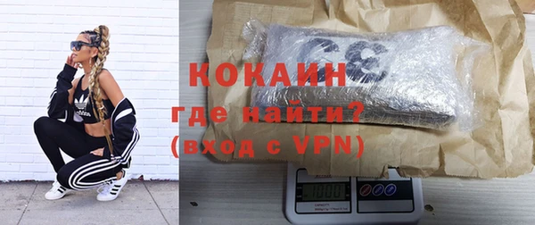 ALPHA PVP Пролетарск