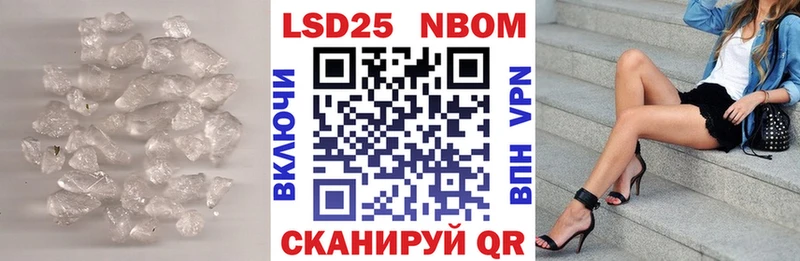Купить где  Егорьевск  Лсд 25 экстази ecstasy 