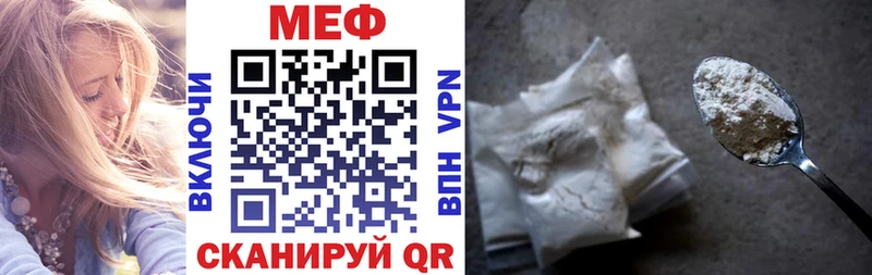 Купить закладки  Егорьевск  Мефедрон 4 MMC 