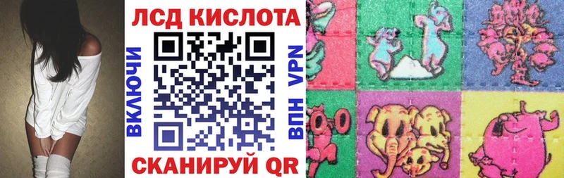 Купить где  Егорьевск  Наркотические марки 1,8мг 