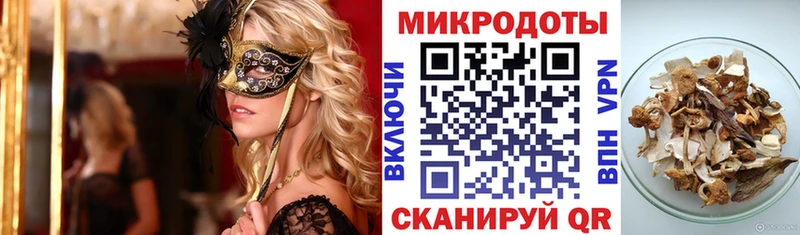 Купить где  Егорьевск  Псилоцибиновые грибы прущие грибы 