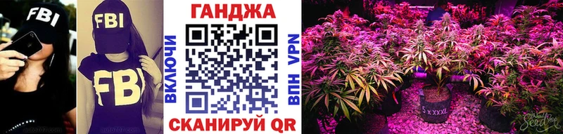 Бошки марихуана Ganja  Купить  Егорьевск 